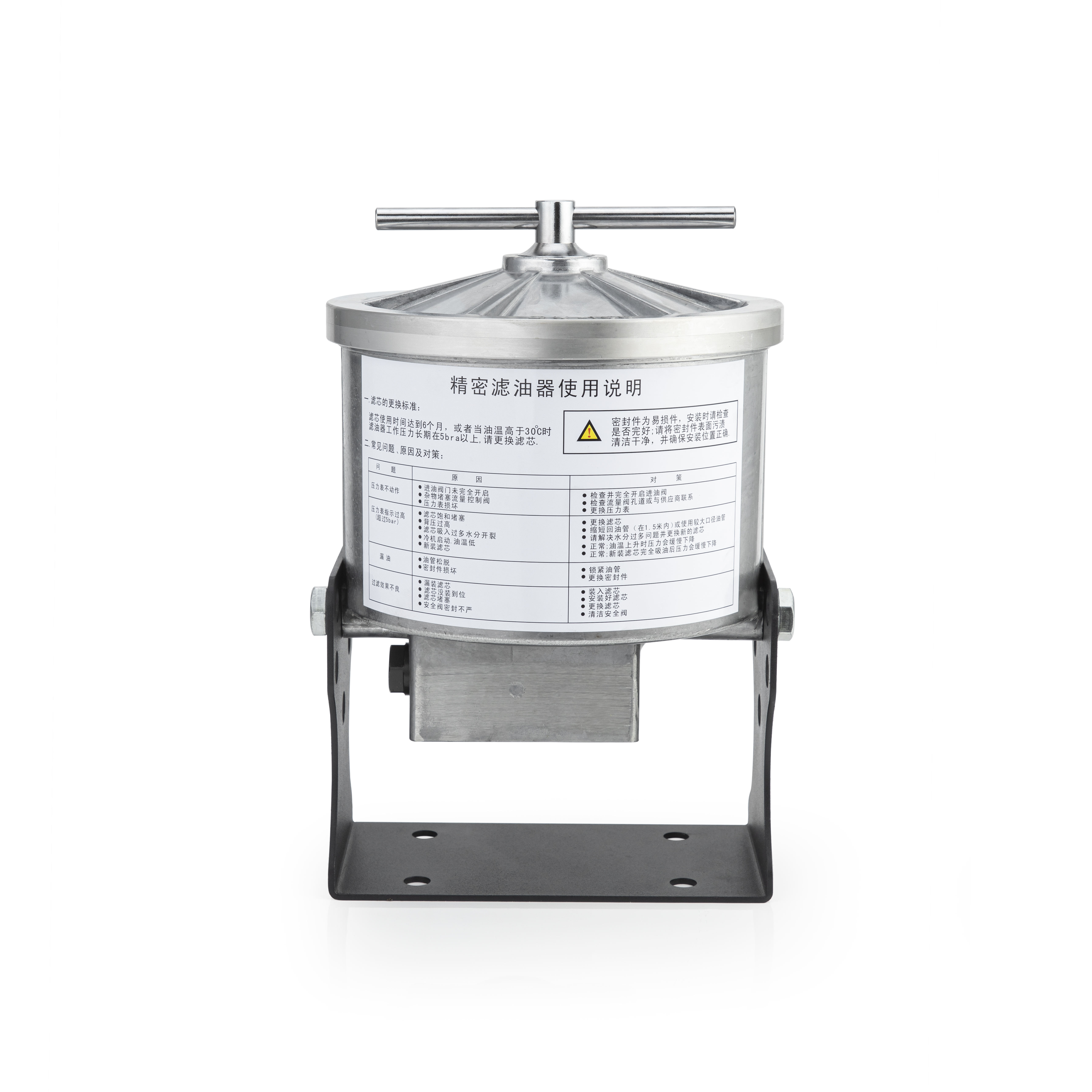 Betydningen af ​​hydraulisk oliefiltrering